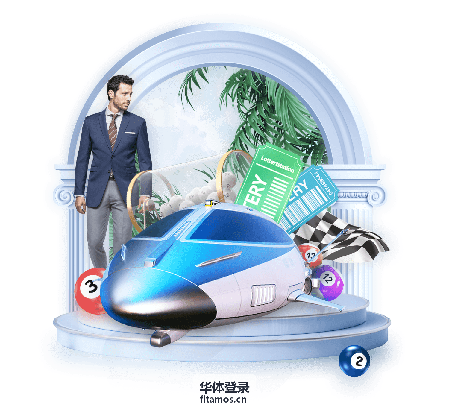 华体登录场馆查询结果中展示的场馆详情与开放时段示意